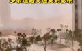 图片来源：视频截图