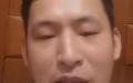 图片来源：视频截图