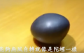 （以下图片来源：视频截图）