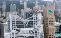 《反外国制裁法》料在香港实施，令外资银行陷入两难。图为英资汇丰银行和渣打银行。（图片来源：Ruby Tang/看中国）