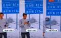 近日新疆巴音郭楞蒙古自治州和静县巴伦台突降大雪引发民间关注。（图片来源：视频截图）