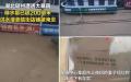 湖北省随州市柳林镇洪水已把建筑物的一楼几乎淹没。有传当地市民因暴雨洪灾不幸遇难，临死前发信息给家人交代后事。（图片来源：合成图片）
