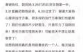 就知道和然并卵