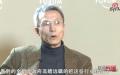 图片来源：视频截图