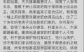 （以下图片均来源：从心）