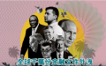（图片来源：视频截图）