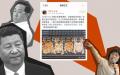 胡舒立在微博转发旗下媒体关于“猪头”的文章和图片，被舆论认为是在影射习近平。（图片来源： 自由亚洲）