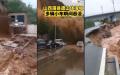 山西连日暴雨灾情严重，不仅多地发生山体滑坡。（图片来源：图片合成）