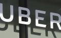 美国最大的网约车公司Uber（ROBYN BECK/AFP/Getty Images）
