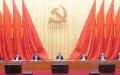 中共六中全会是十九届中出席人数最少的会议。