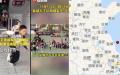江苏省盐城市大丰区海域17日下午1时54分发生5级地震。（图片来源：图片合成）