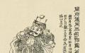 《凌烟阁功臣图》尉迟敬德画像，清刘源临摹版。（公有领域）