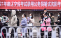 中国多省市公务员减薪.   （图片来源：网图）