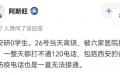 图片来源：网页截图