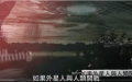 图片来源：视频截图