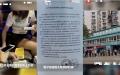 重庆市一家医院的周姓护士给超过百人接种假疫苗。（图片来源：图片合成）