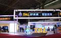 教培龙头好未来     （图片来源：网络）