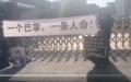 上海市第一中学一名青年教师跳楼自杀，家长质疑孩子被学校领导当众掌掴所致。（图片来源：视频截图）