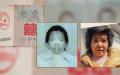 北大100位学子联名写信给中共最高机关呼吁彻查徐州铁链女事件，清华、浙大、川大等知名高校紧跟声援。（图片来源：合成图片）
