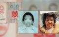 轰动全中国的“徐州铁链女”事件延烧（图片来源：网络图片）