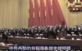 图片来源：视频截图