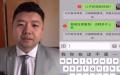 俄入侵乌后，住在乌的北京人王吉贤成为一名公民记者。近日他在中国社交平台上所有帐号都被删掉，面对中国方面的压力，他说：“不会下跪！”（图片来源：视频截图）
