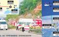 3月21日，中国东航一架搭载132人的波音737客机在广西坠毁。（图片来源：消防救援队：STR/AFPTV/AFP VIA GETTY IMAGES；地图背景：ADOBE STOCK；地图制作：看中国）