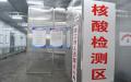 4月2日新增3823例本土感染者的吉林省长春市，3日宣布启动5天主城区“清零”行动。相关消息引发民间高度关注。（图片来源：TPG/Getty Images）