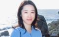 上海留美海归清华才女李昶