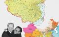 上图：中华民国从清朝至1949年前的版图，此时的版图和清末很接近，被称为美丽的“秋海棠叶”。下左图：1999年底，江泽民与叶利钦签订卖国条约。当江泽民会见叶利钦时，献媚地拥抱叶利钦。下右图：中国现在的地图，成“大公鸡”状。