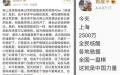 左图：郎咸平在4月11日微博上的发文；右图：他在4月4日的发文（微博截图）