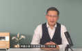 （图片来源：视频截图）