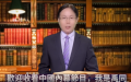 （图片来源：视频截图）