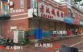 「唐山烤肉店打人」事件發生超過一週全貌未清。（圖片來源：微博截圖）