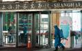 上海证券交易所（图片来源：HECTOR RETAMAL/AFP/Getty Images）