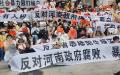 2022年7月10日，3000多位储户聚集在中国人民银行郑州分行外维权。（视频截图）