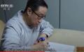 1月15日，专题片《零容忍》通报了孙力军政治团伙犯案细节，镜头显示，傅政华在一份文件上签字，预示他也卷入了孙案。