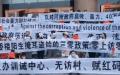 7月10日，数以千计的储户聚集在郑州人民银行分行前，抗议当地官员涉嫌腐败。(图片来源：视频截图)