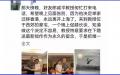 据微信朋友圈截图显示，郎咸平的朋友透露，郎咸平决定举家迁移至香港，永远离开上海。（图片来源：网络图片）