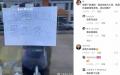 在最近疫情“更加严峻”之时，沈阳多个核酸检测点“大白”集体罢工。（图片来源：微博）