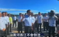 李克强最关键表态被删掉！（图片来源：视频截图）