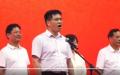 湖南省常德市石门县委书记在该县房产交易会开幕式上呼吁买房：“买了三套买四套”，引发网评翻车。（图片来源：视频截图）