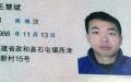 河北衡水自媒体人毛慧斌因报导唐山烧烤店打人事件，被唐山警方安上“寻衅滋事”罪抓捕。（图片来源：网路截图）