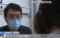 央视29日独家报导了唐山打人案件，声称受害女接受采访，引发外界质疑。（图片来源：网络图片）