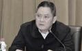上海原公安局长龚道安一审被判无期。