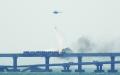 10月8日,通俄要道克里米亚大桥发生剧烈爆炸。（AFP/Getty Images）