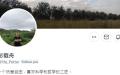10月13日北京海淀区四通桥一侧惊现多条抗议标语，抗议者的个人信息也逐渐流出，抗议者称 “ 正在全国组织总罢课 ”。（图片来源：网路截图）