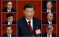 图为中共新一届政治局七常委。