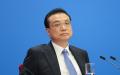 中国国务院总理李克强主持国务院常务会议。
