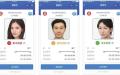 弹窗成为北京人疫情下最怕看到的一幕。（图片来源：网络截图）